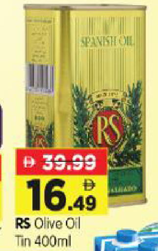 available at Al Madina Hypermarket in UAE - Abu Dhabi