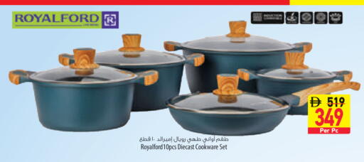 available at السفير ماركت in الإمارات العربية المتحدة , الامارات - الشارقة / عجمان