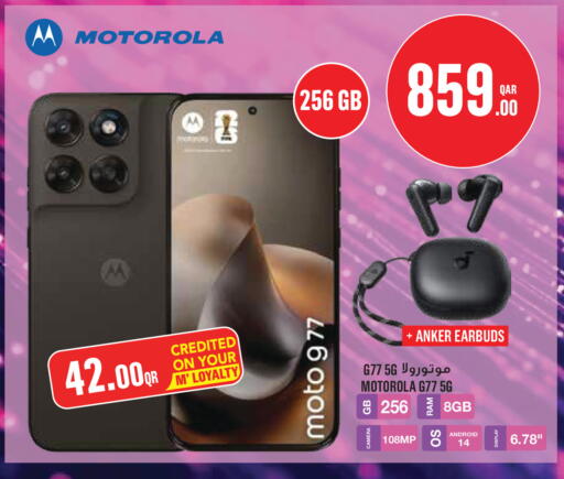 available at Monoprix in Qatar - Al Khor