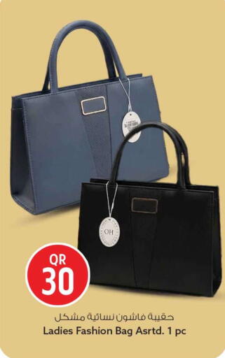 available at سفاري هايبر ماركت in قطر - الضعاين