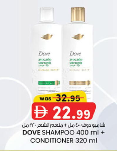 Avocado available at K M Trading  in UAE - Dubai