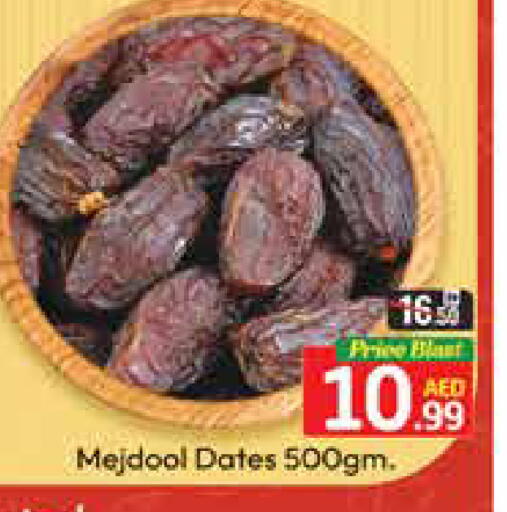Mango available at مانجو هايبرماركت in الإمارات العربية المتحدة , الامارات - دبي