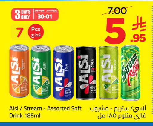Orange Lemon available at Wahj Mart in KSA, Saudi Arabia, Saudi - Jeddah