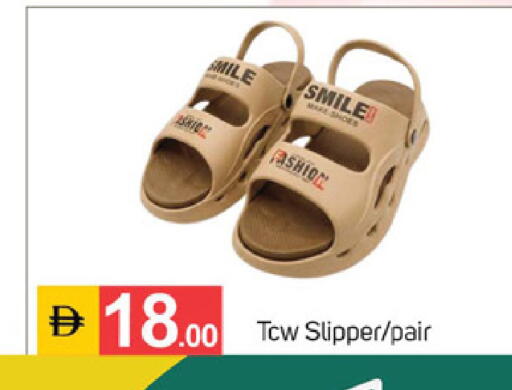 available at TALAL MARKET in UAE - Dubai