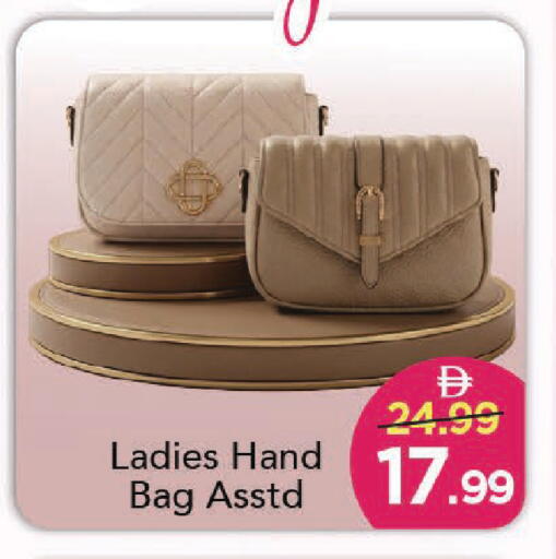 available at مارك & سيف in الإمارات العربية المتحدة , الامارات - دبي