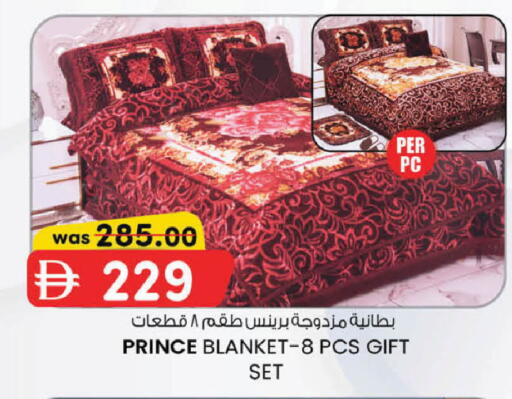 available at ك. الم. للتجارة in الإمارات العربية المتحدة , الامارات - الشارقة / عجمان