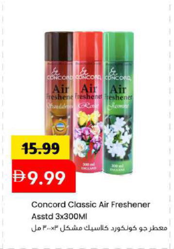 available at مارك & سيف in الإمارات العربية المتحدة , الامارات - أبو ظبي