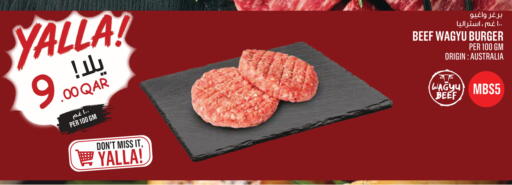 available at Monoprix in Qatar - Al Wakra