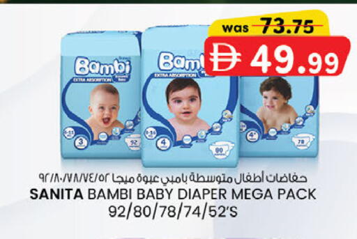 available at Al Safa in UAE - Abu Dhabi