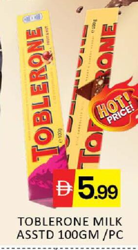 Mango available at Mango Hypermarket LLC in UAE - Dubai