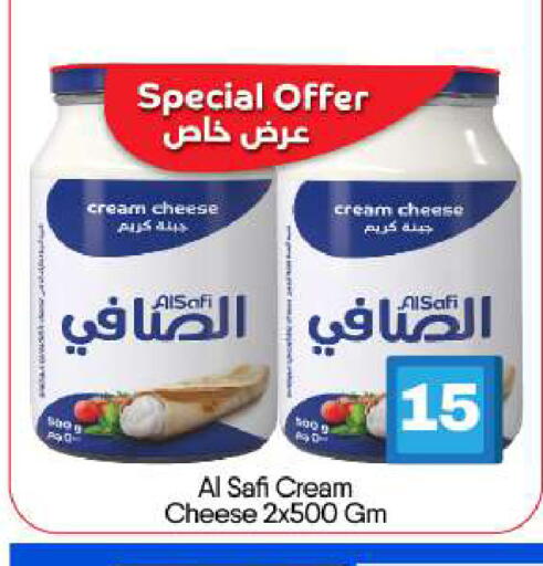 available at BIGmart in UAE - Abu Dhabi