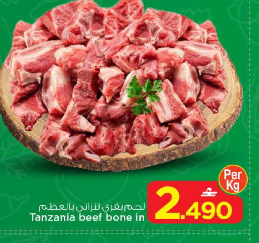 available at مارك & سايف in عُمان - مسقط‎