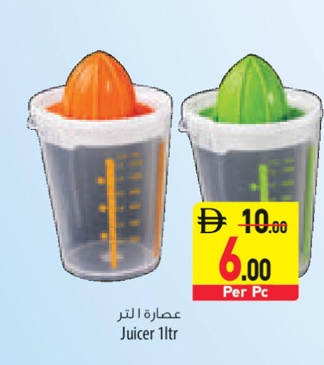 available at السفير ماركت in الإمارات العربية المتحدة , الامارات - الشارقة / عجمان