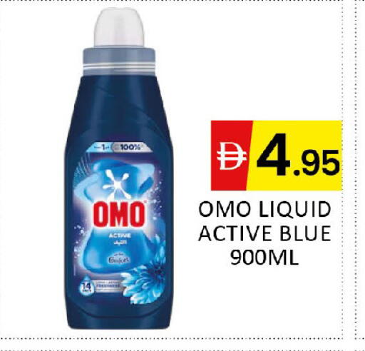 available at Al Madina  in UAE - Dubai