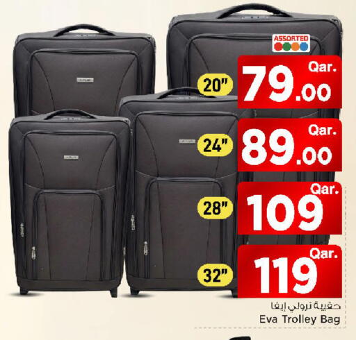 available at Mark & Save  in Qatar - Al Wakra