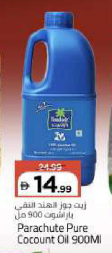 available at مارك & سيف in الإمارات العربية المتحدة , الامارات - أبو ظبي