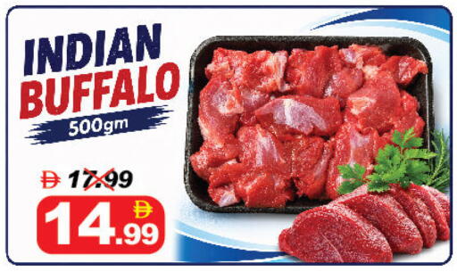 available at ديزرت فريش ماركت in الإمارات العربية المتحدة , الامارات - أبو ظبي