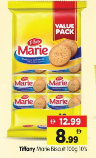 available at Al Madina Hypermarket in UAE - Abu Dhabi