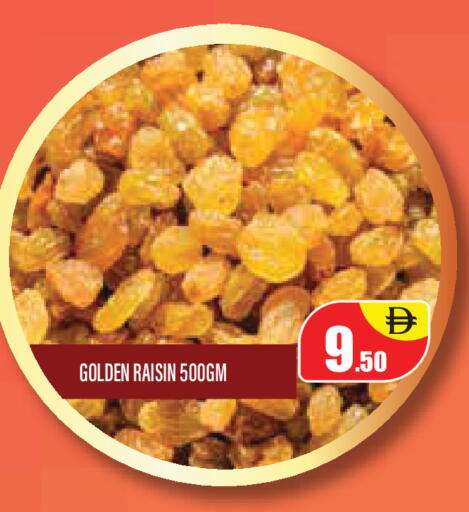 available at Super Bazaar Hypermarket in UAE - Dubai