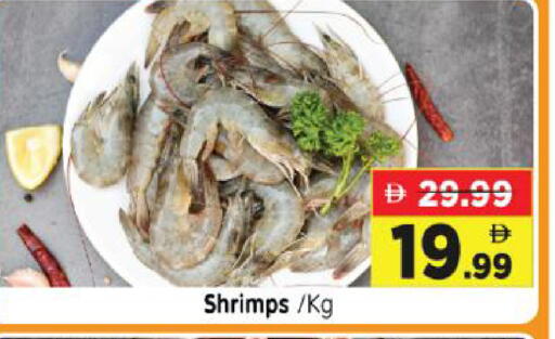 available at Al Madina Hypermarket in UAE - Abu Dhabi