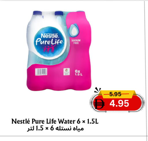 available at Metro Discount Center  in UAE - Dubai
