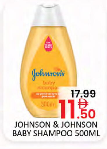 available at Al Madina  in UAE - Ras al Khaimah