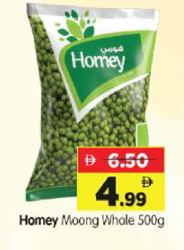 available at Al Madina Hypermarket in UAE - Abu Dhabi