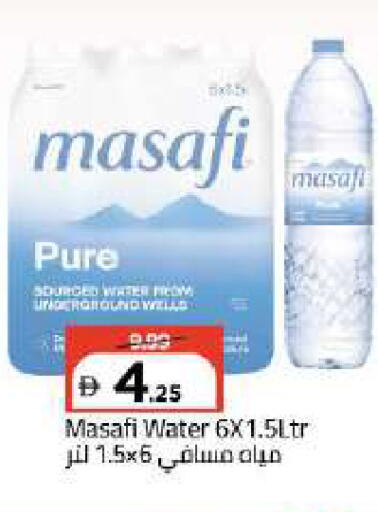 available at Mark & Save in UAE - Dubai