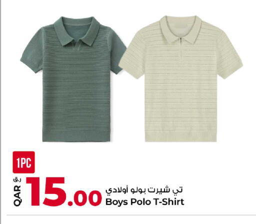 available at Rawabi Hypermarket in Qatar - Al-Shahaniya