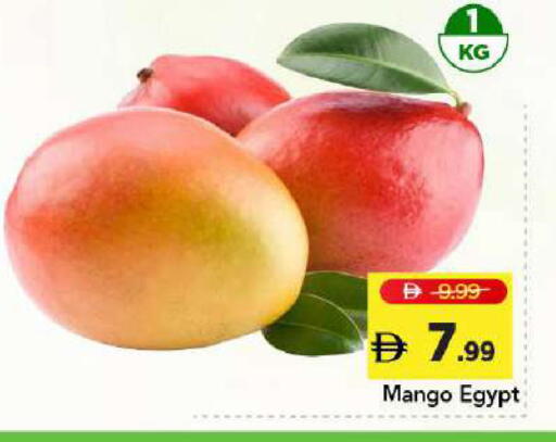 Mango from Egypt available at Mark & Save in UAE - Dubai