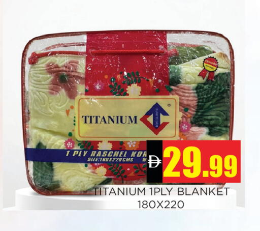 available at اينس المدينة هايبرماركت in الإمارات العربية المتحدة , الامارات - الشارقة / عجمان