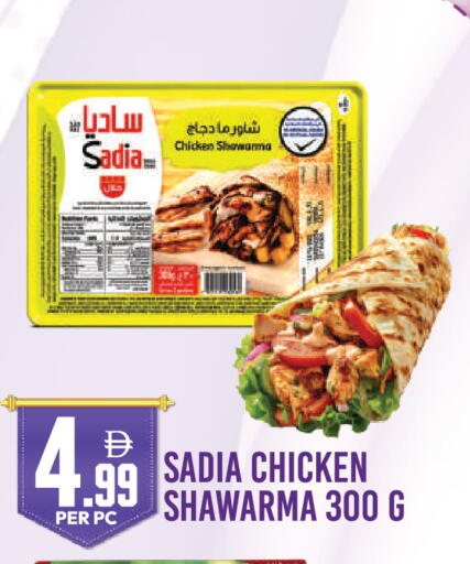 available at دريم لاند in الإمارات العربية المتحدة , الامارات - دبي