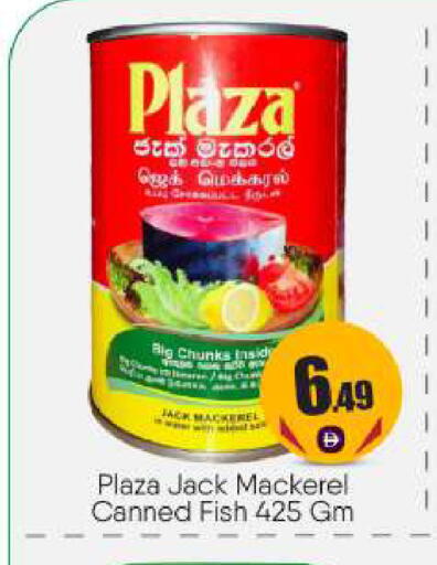 available at BIGmart in UAE - Abu Dhabi