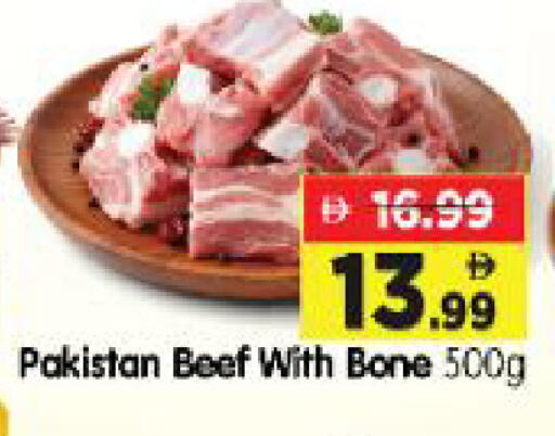 available at Al Madina Hypermarket in UAE - Abu Dhabi