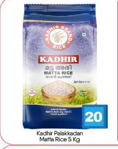 available at BIGmart in UAE - Abu Dhabi