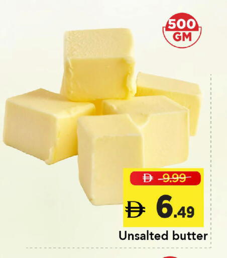 available at مارك & سيف in الإمارات العربية المتحدة , الامارات - دبي