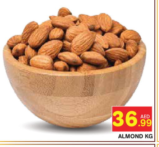 available at Baniyas Spike  in UAE - Abu Dhabi
