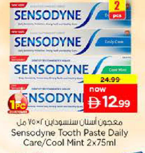 Mint available at نستو هايبرماركت in الإمارات العربية المتحدة , الامارات - الشارقة / عجمان