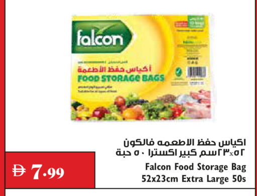 available at تروليز سوبرماركت in الإمارات العربية المتحدة , الامارات - الشارقة / عجمان