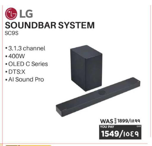 available at إماكس in قطر - أم صلال