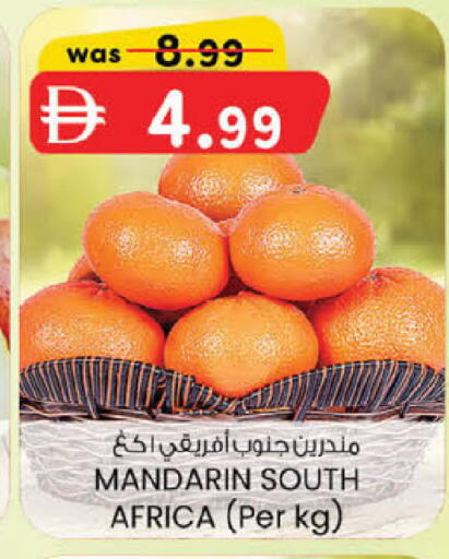 Mandarin from South Africa available at ك. الم. للتجارة in الإمارات العربية المتحدة , الامارات - أبو ظبي