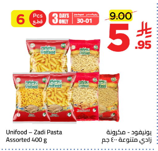 available at وهج مارت in مملكة العربية السعودية, السعودية, سعودية - جدة