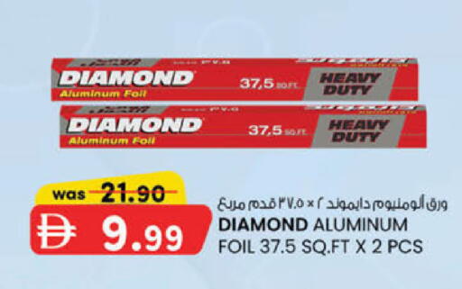 available at K.M Hypermarket in UAE - Sharjah / Ajman