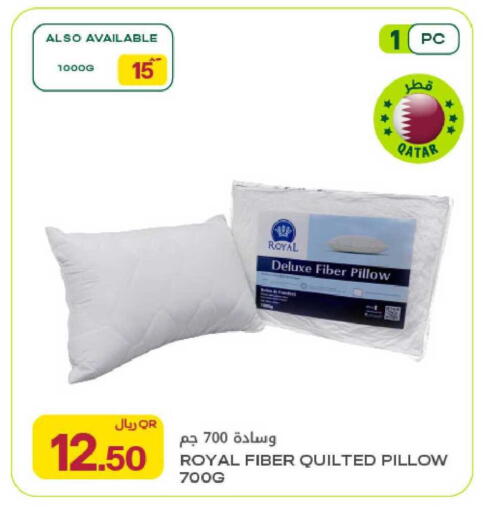 available at Al Meera in Qatar - Al Wakra