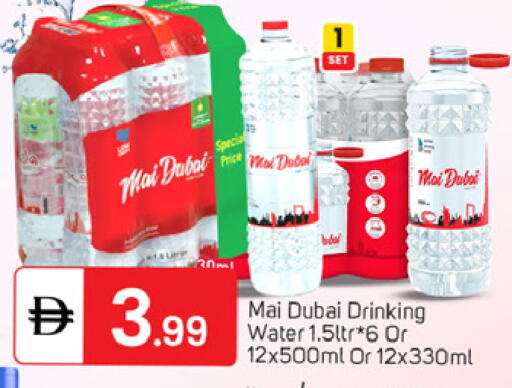 available at سوق طلال in الإمارات العربية المتحدة , الامارات - دبي
