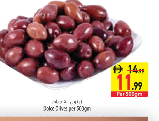 available at السفير ماركت in الإمارات العربية المتحدة , الامارات - الشارقة / عجمان