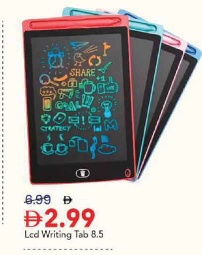 available at مارك & سيف in الإمارات العربية المتحدة , الامارات - الشارقة / عجمان