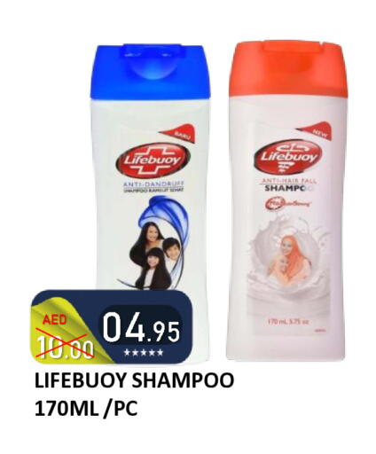available at رويال جلف هايبرماركت in الإمارات العربية المتحدة , الامارات - أبو ظبي