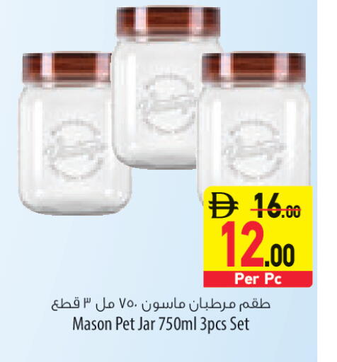 available at السفير ماركت in الإمارات العربية المتحدة , الامارات - الشارقة / عجمان