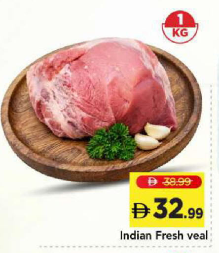 available at Mark & Save in UAE - Sharjah / Ajman